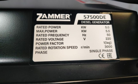 Дизельный генератор ZAMMER S7500DE фото