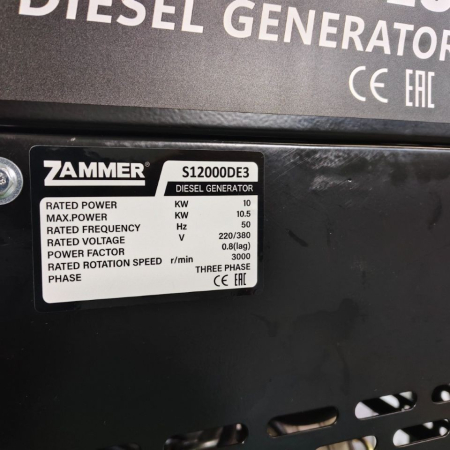 Дизельный генератор ZAMMER S12000DE3 фото