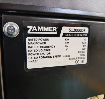 Дизельный генератор ZAMMER S12000DE фото