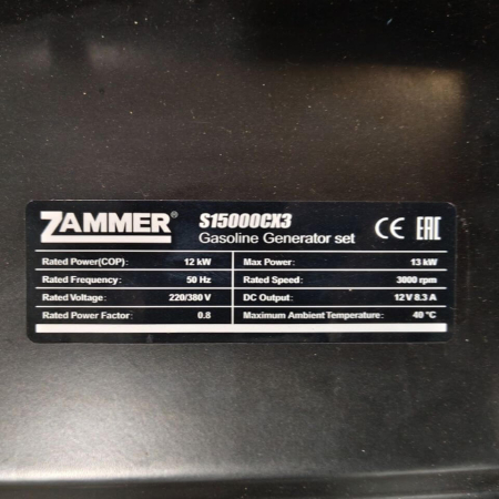Бензиновый генератор ZAMMER S15000CX3 фото