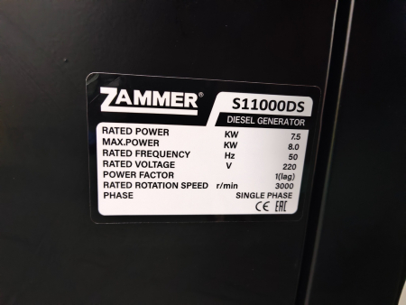 Дизельный генератор ZAMMER S11000DS- 7,5кВт кожух фото